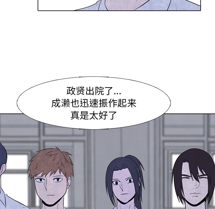 第73話 - 第18张