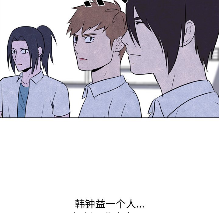 第73話 - 第22张