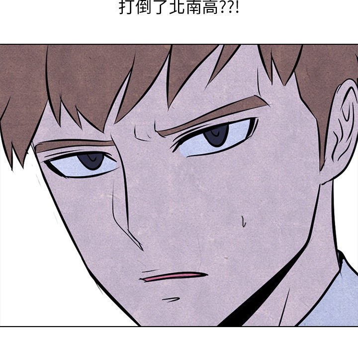 第73話 - 第23张