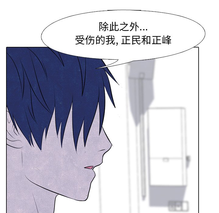 第73話 - 第24张
