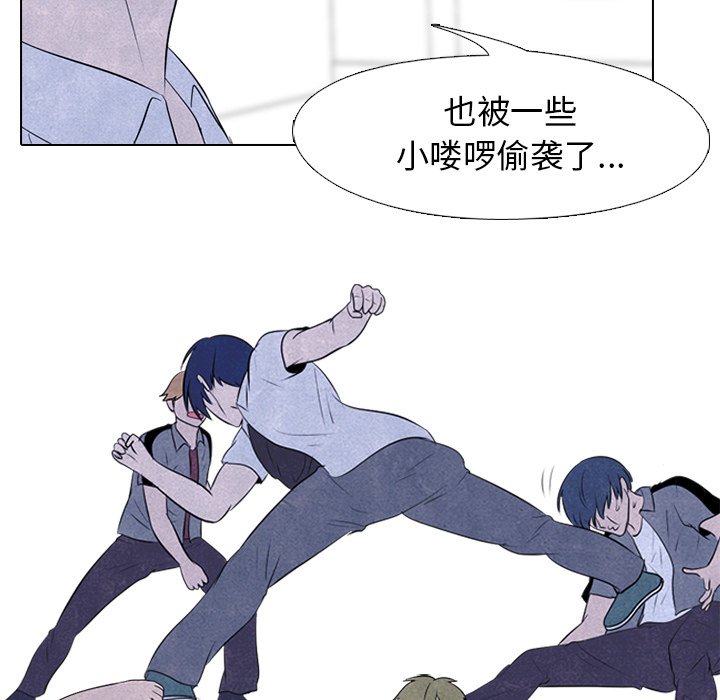 第73話 - 第25张