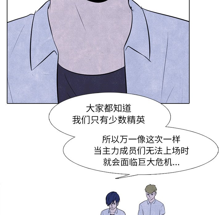 第73話 - 第32张