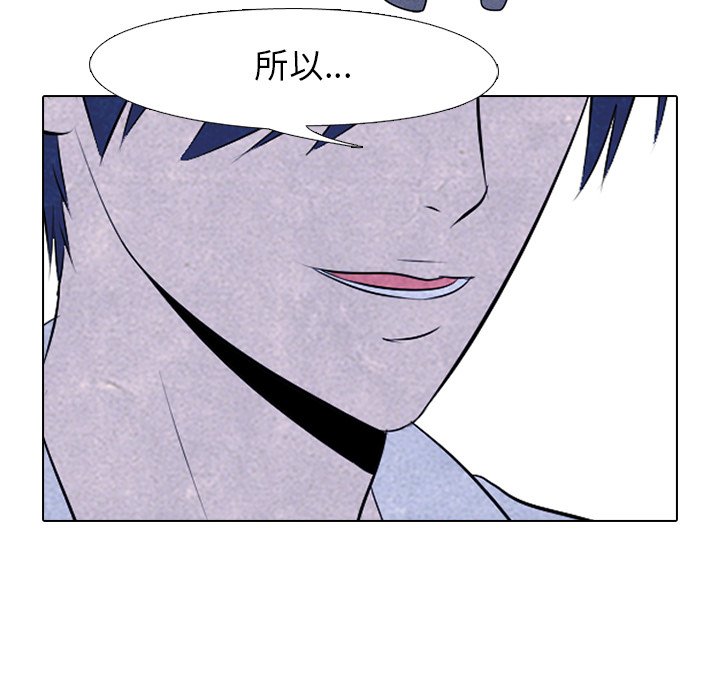 第73話 - 第34张