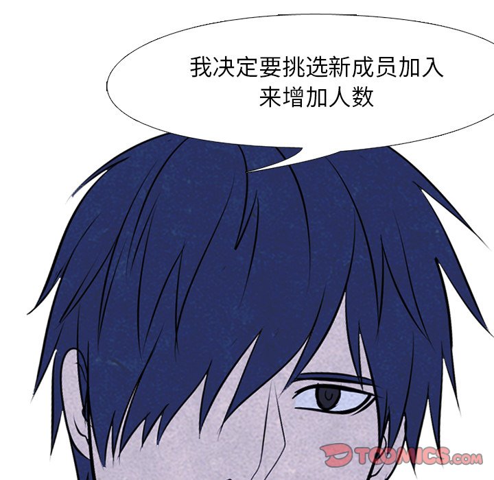 第73話 - 第35张