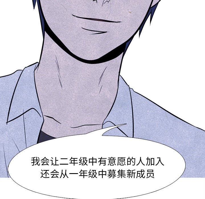 第73話 - 第36张