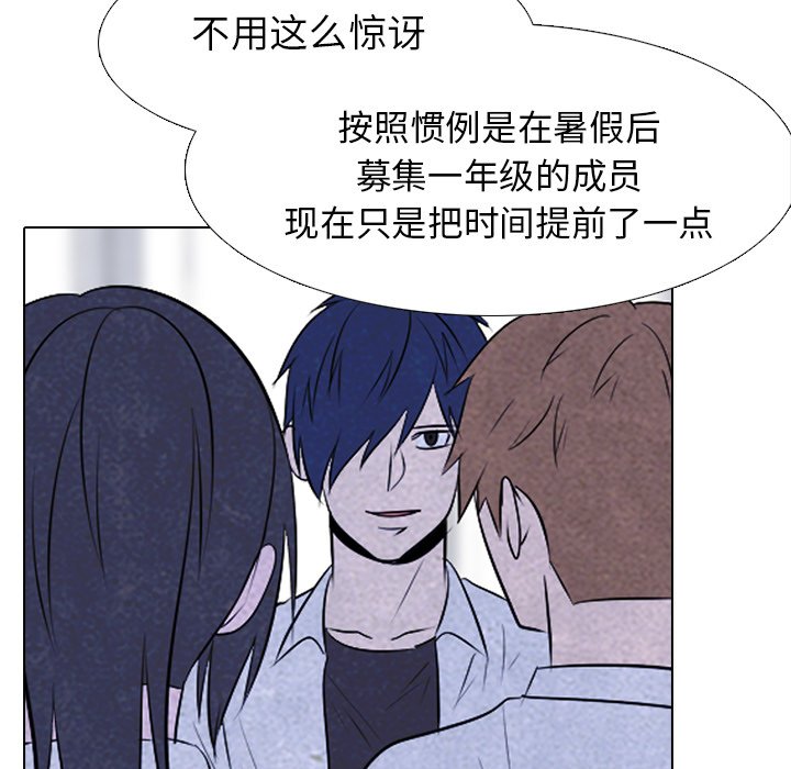 第73話 - 第38张