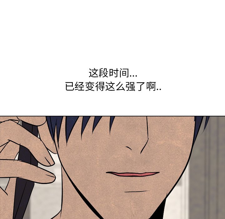 第73話 - 第4张