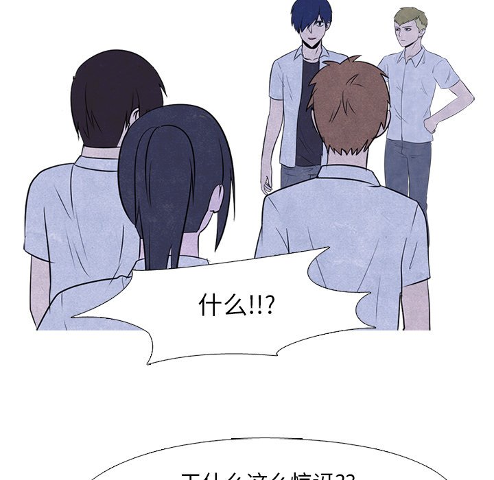 第73話 - 第41张