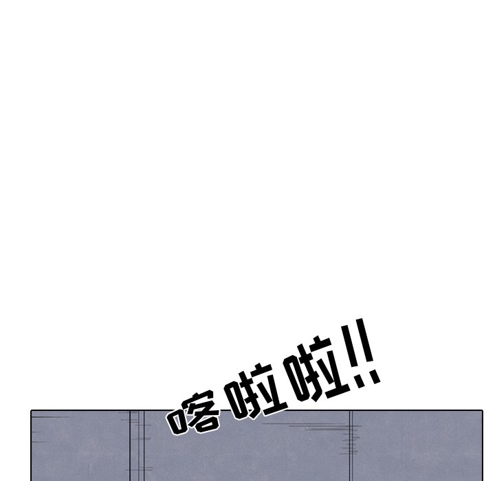 第73話 - 第49张