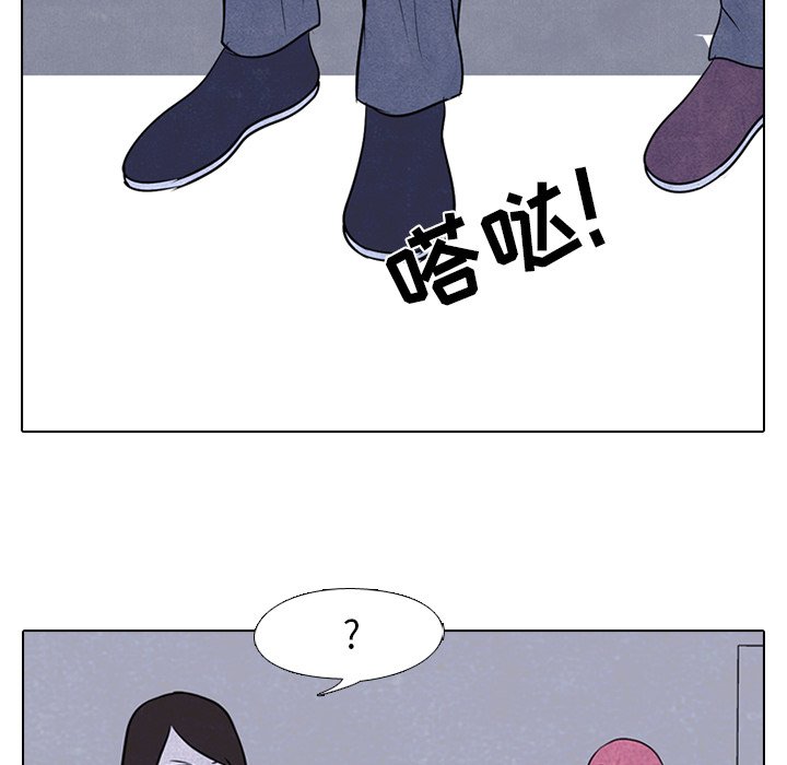 第73話 - 第51张