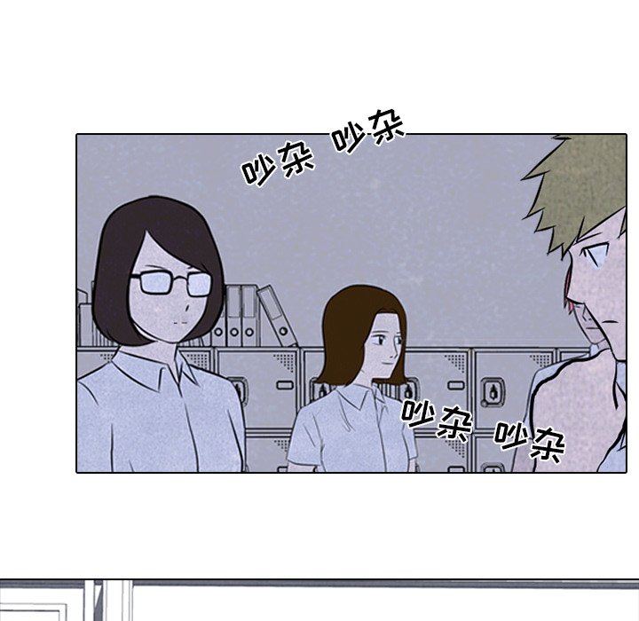第73話 - 第54张