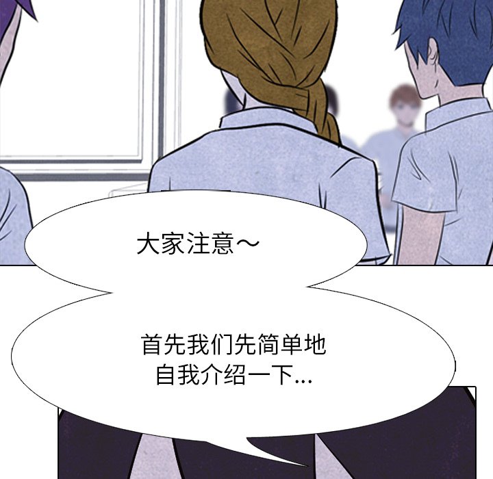 第73話 - 第59张