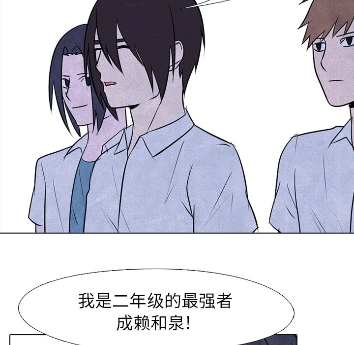 第73話 - 第62张