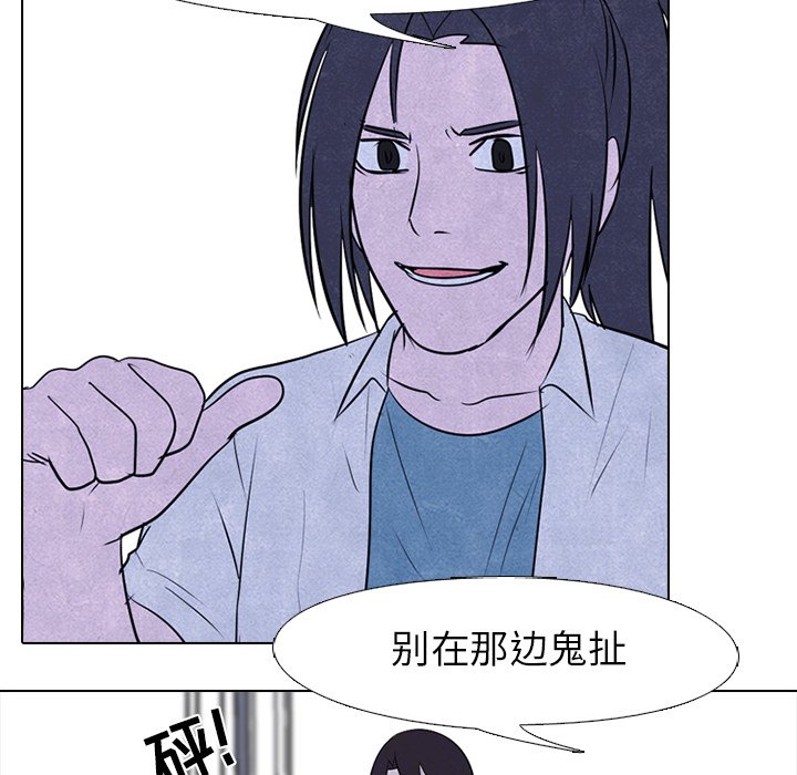 第73話 - 第63张