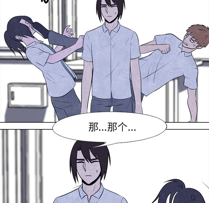 第73話 - 第64张