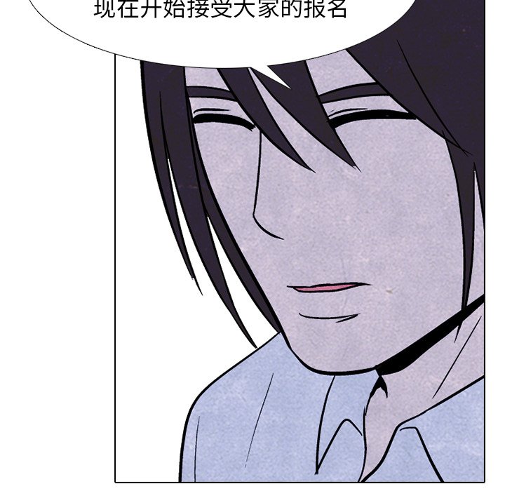 第73話 - 第74张