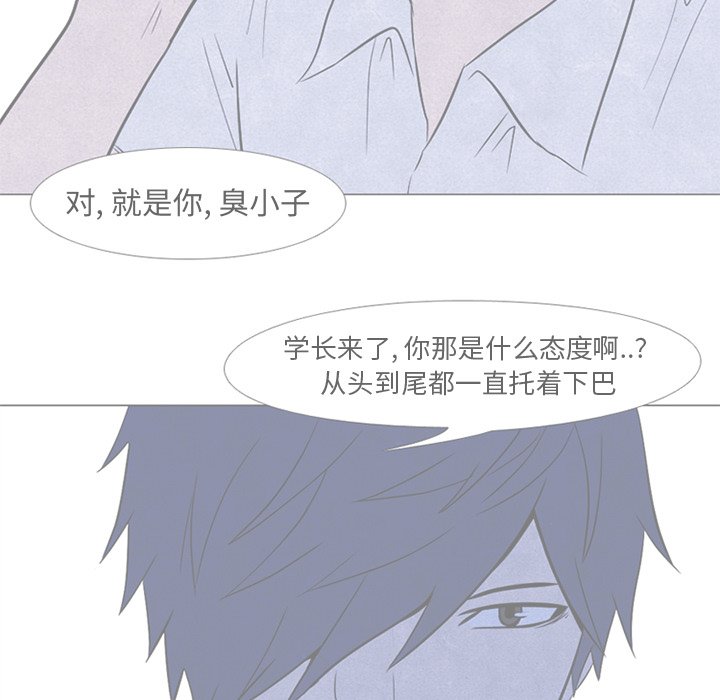 第73話 - 第84张
