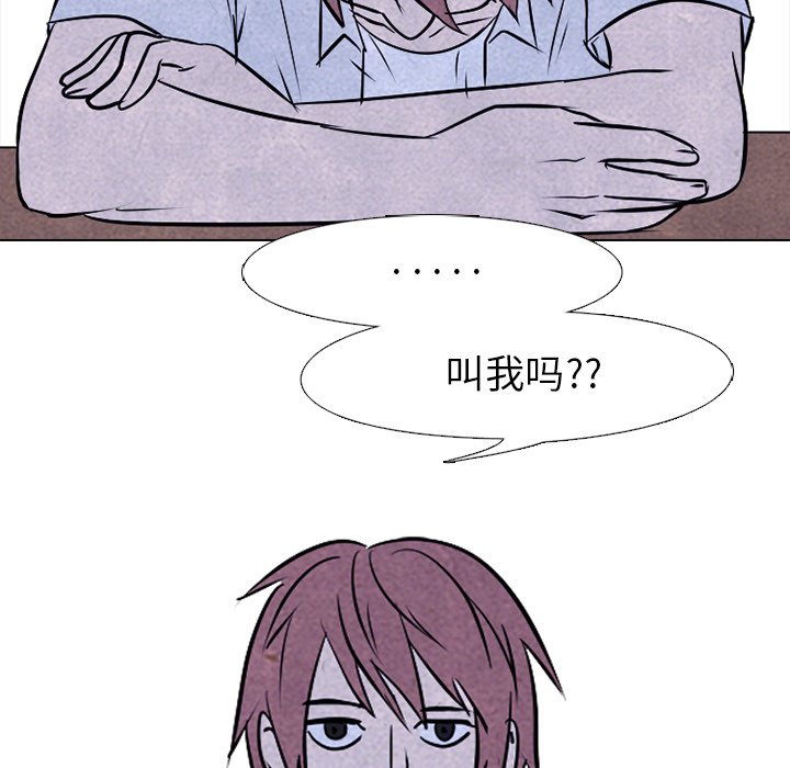 第73話 - 第91张
