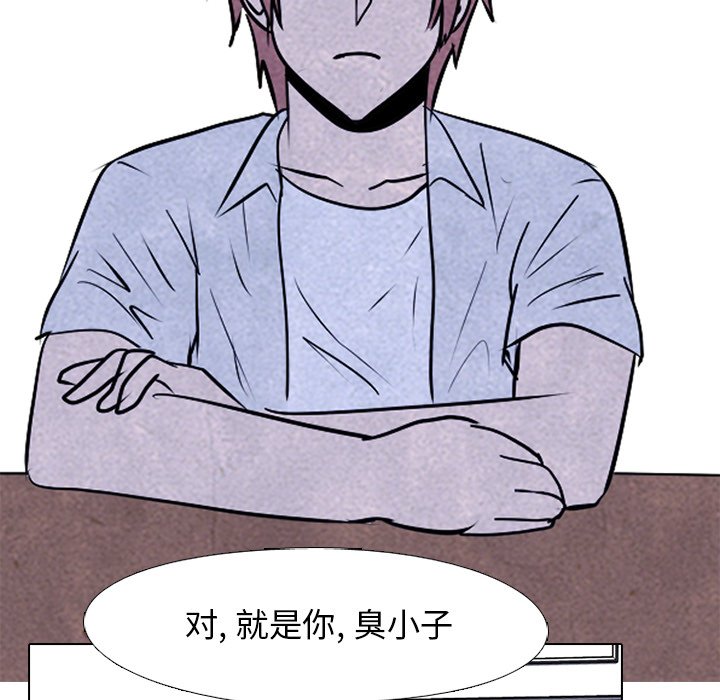 第73話 - 第92张