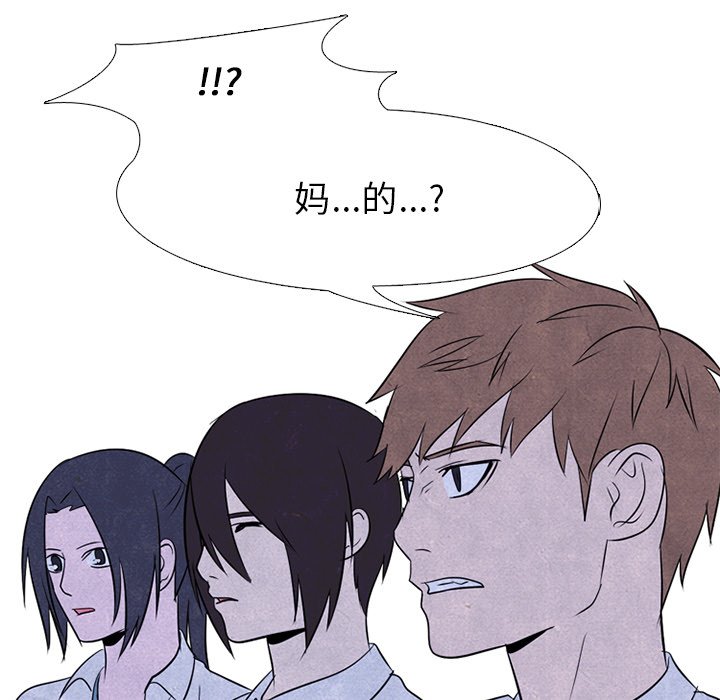 第73話 - 第95张