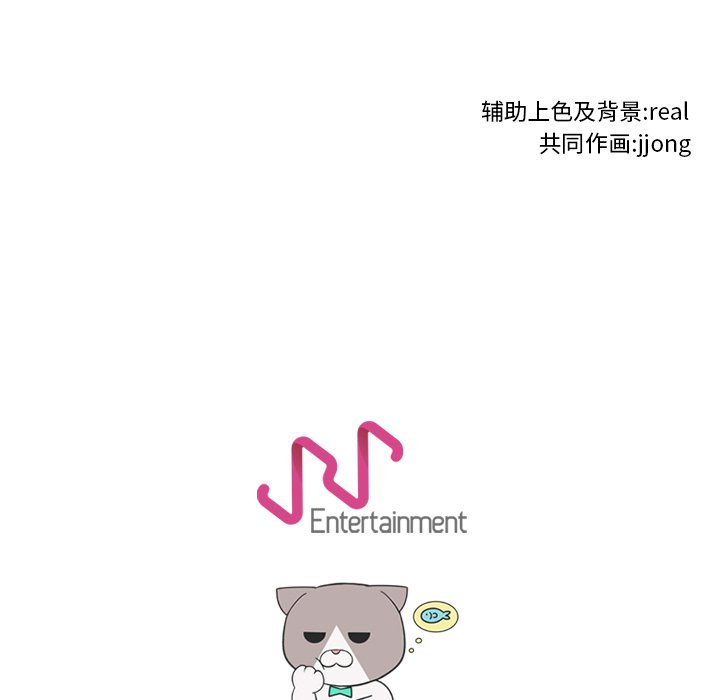 第73話 - 第98张