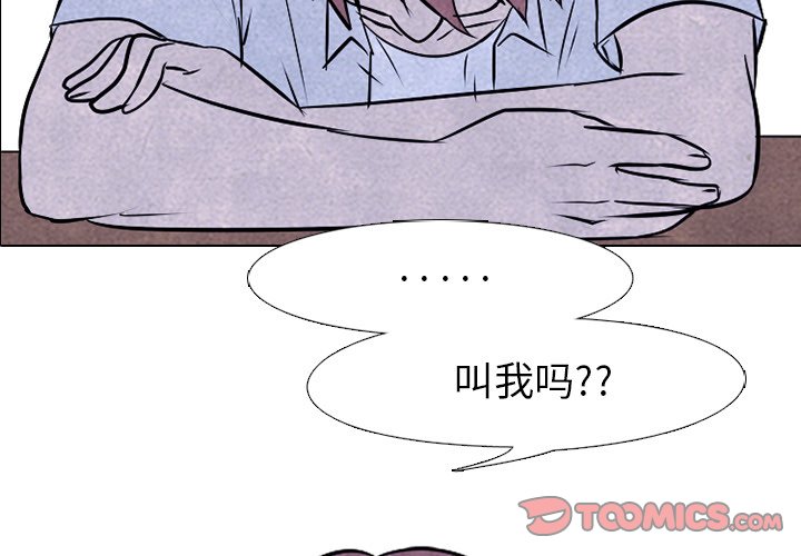 第74話 - 第1张
