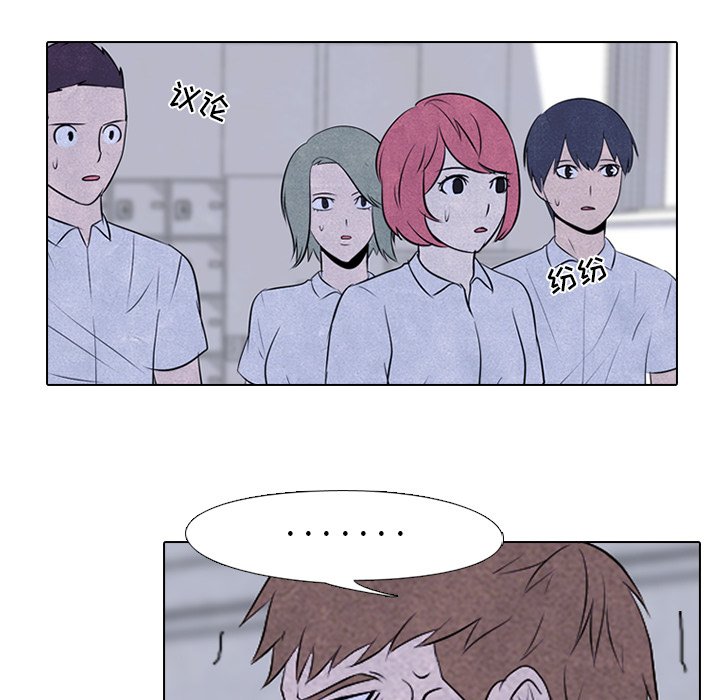 第74話 - 第17张