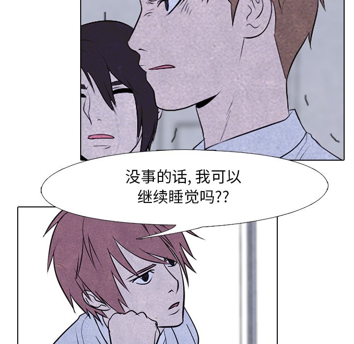 第74話 - 第18张