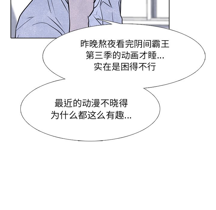 第74話 - 第19张