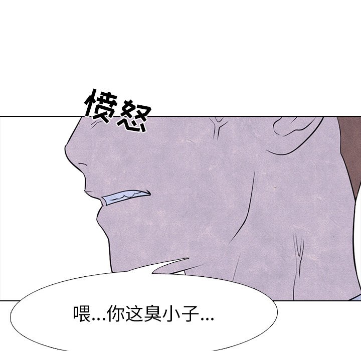 第74話 - 第20张