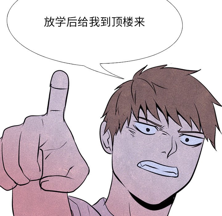 第74話 - 第22张