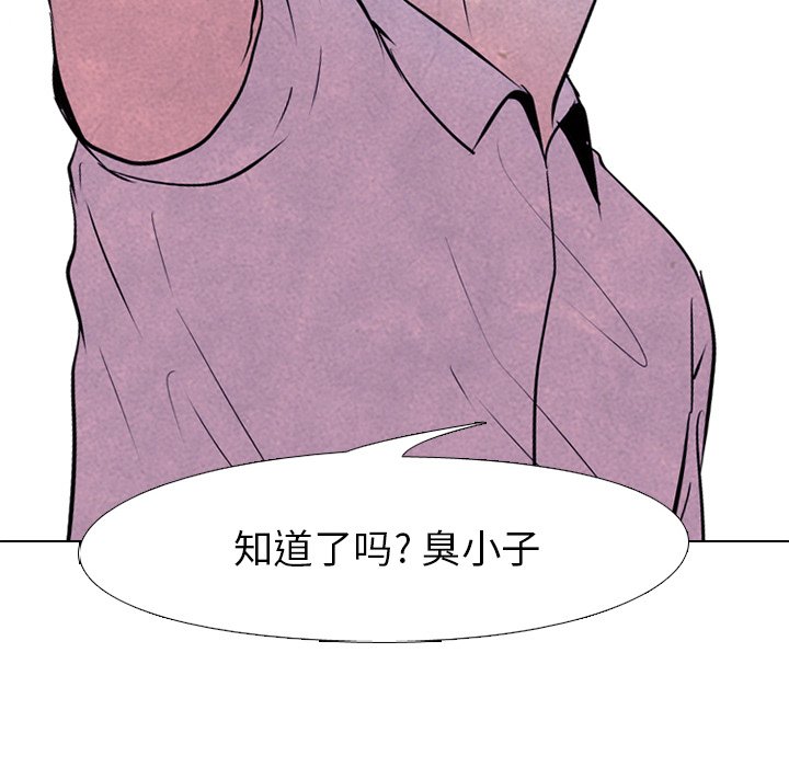 第74話 - 第23张