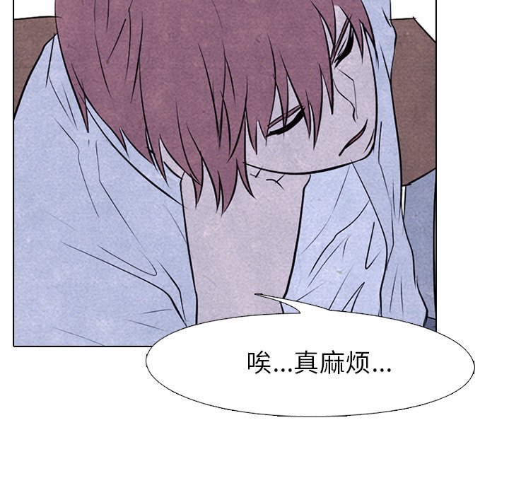 第74話 - 第25张