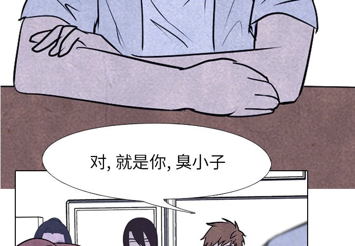 第74話 - 第3张