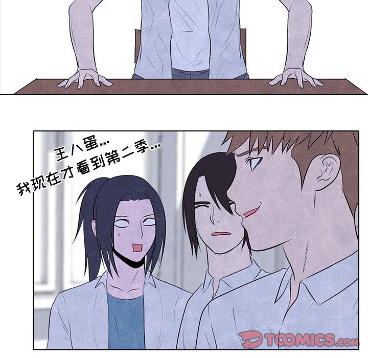第74話 - 第31张