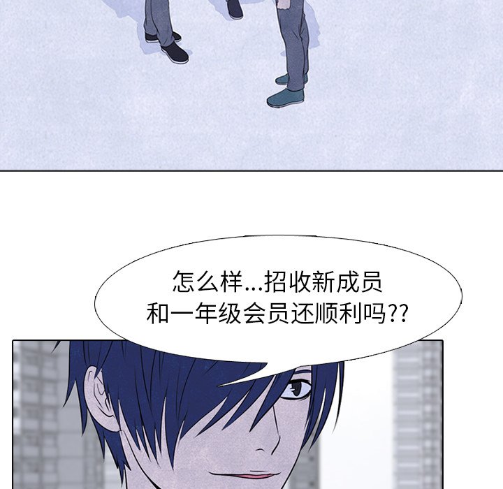 第74話 - 第35张