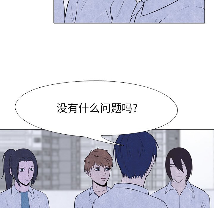 第74話 - 第37张