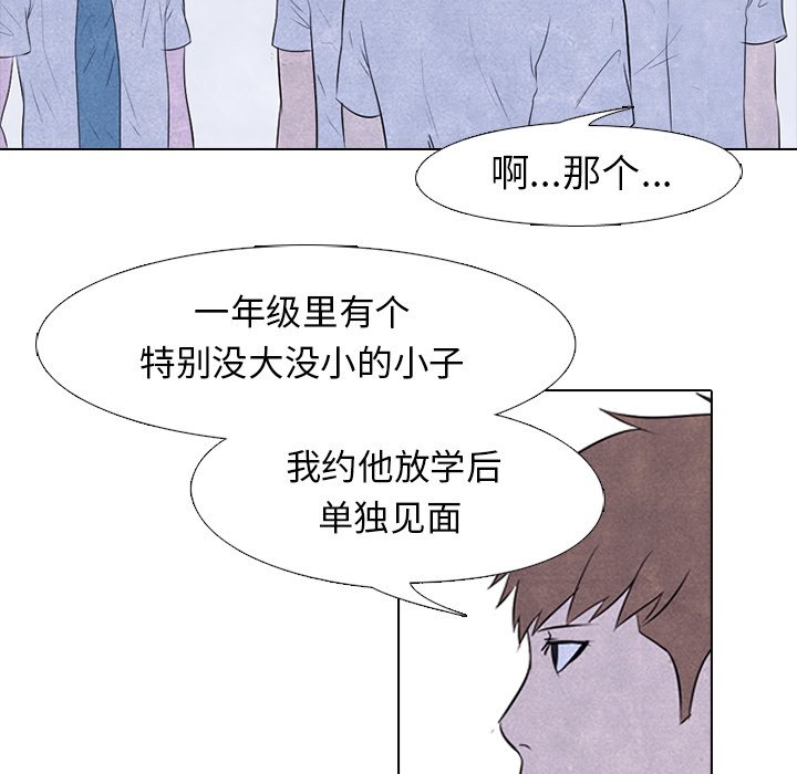 第74話 - 第38张