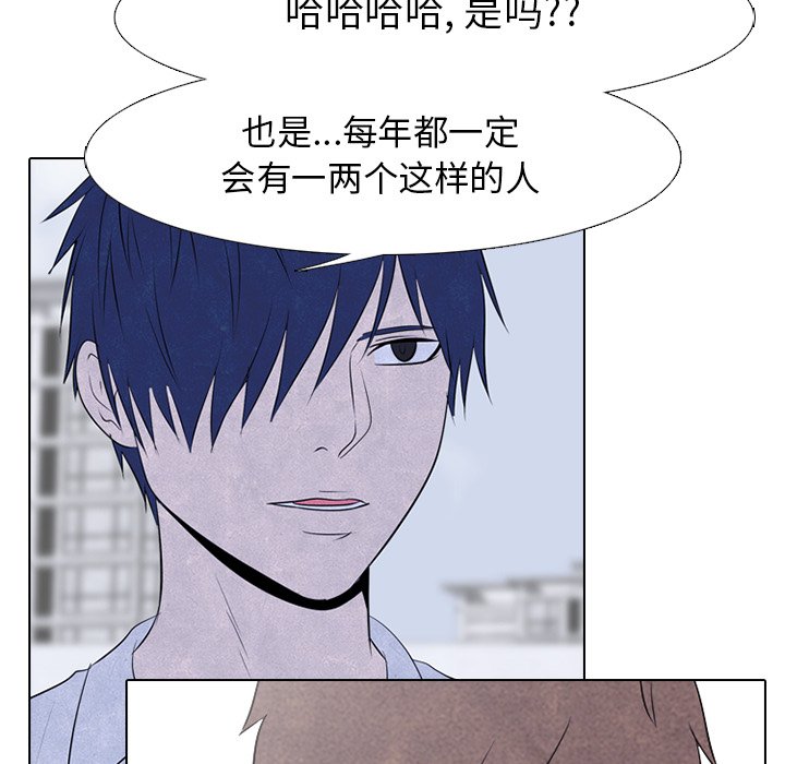 第74話 - 第40张