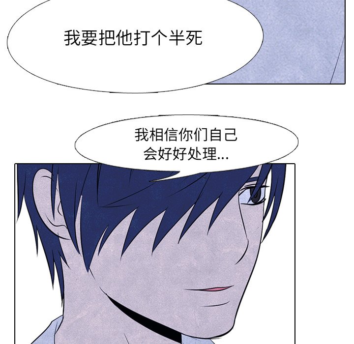 第74話 - 第42张