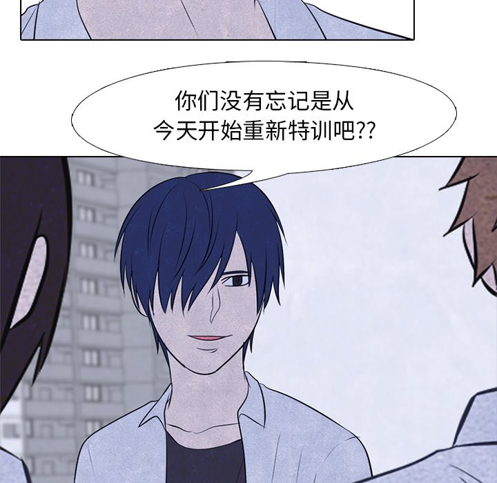 第74話 - 第43张