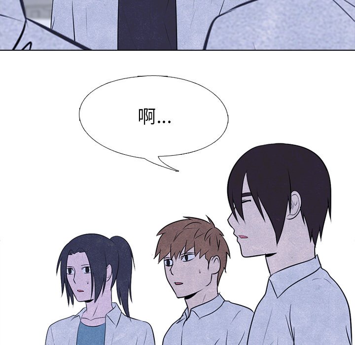 第74話 - 第44张