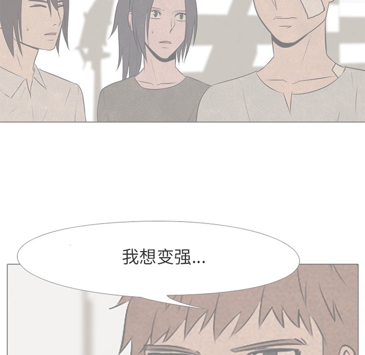 第74話 - 第46张