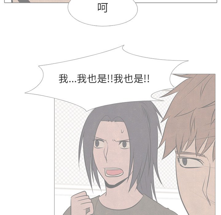 第74話 - 第48张