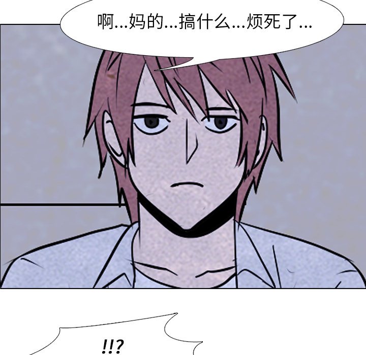 第74話 - 第5张