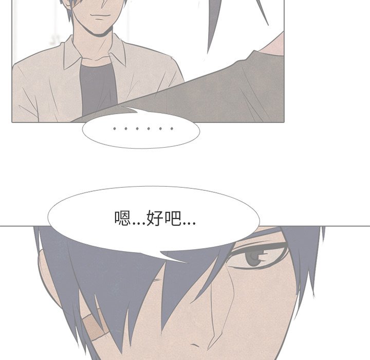 第74話 - 第50张
