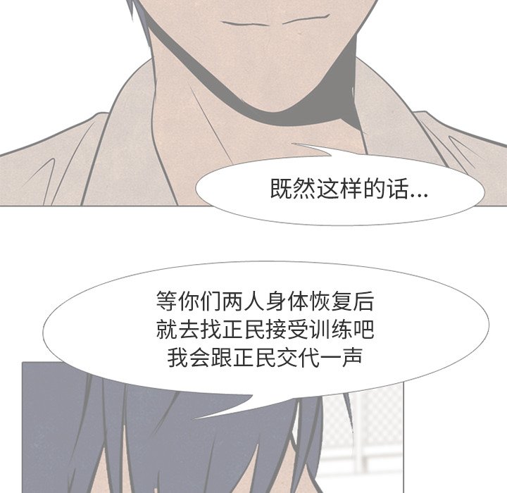 第74話 - 第51张