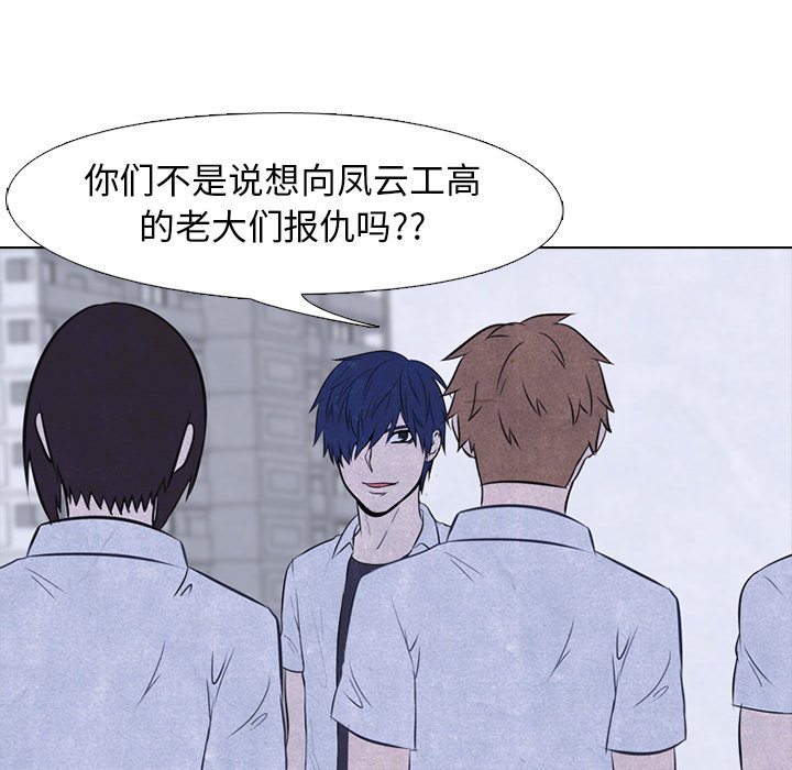 第74話 - 第54张