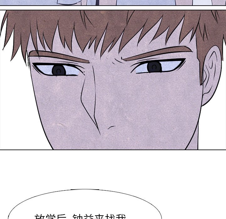 第74話 - 第55张