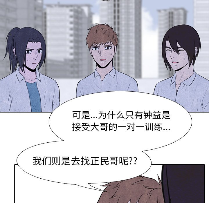 第74話 - 第58张